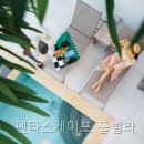 펜타스케이프 풀빌라 직접 가보니 더 좋았던 오션뷰 포인트