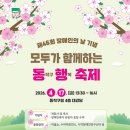 함께하는 동행 헤럴드경제