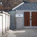 흙처럼힐링스테이