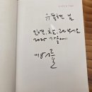 그래 | 2025 이병률 《좋아서 그래》 북토크 후기 (with 고선경 시인)