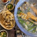 썬 실내포차 이미지