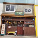 와글와글고기파티 | 광주 첨단 고기집 뼈칼집 뼈구이 포장 홈파티 굿