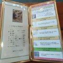 휠로스 인 김미주 스킨케어 이미지