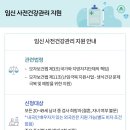 박지원산부인과의원 이미지