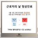 마리마취통증의학과의원 이미지
