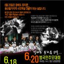 천주교사제 시국선언문 발표-용산,단식기도 시작! 이미지