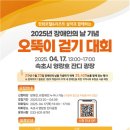 속초종합사회복지관 이미지