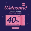 연두미용실 이미지