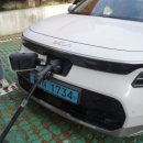 전기차충전소_한라수목원 이미지