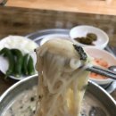 예성콩국수