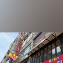탄현골
