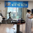 로타리이발관