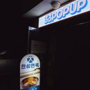 찬성방앗간 이미지