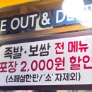 육감만족원종점 이미지