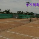 수지체육공원 테니스장 이미지