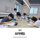 경화여고입구 | 달서구 송현동 수학학원 본리동 초등수학 보라에듀