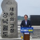 상낙