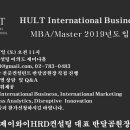 제이와이HRD컨설팅 이미지
