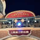 미키사 | 상하이 디즈니랜드 12월 혼자 방문 후기 대기줄 미키마우스 마라탕