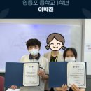 옳은뉴베리타스학원 이미지