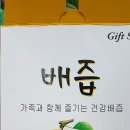 행복한건강원 이미지