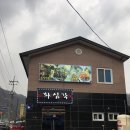 화심각 네이버블로그