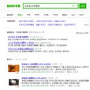 애드런 네이버블로그