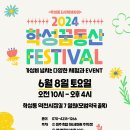 일원시장약국 이미지