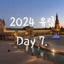 위례제일주유소 | Day 7. 론다에서 세비야로 이동, 메트로폴 파라솔, 스페인광장, 엘 파사제 타파스바(el pasaje tapas)
