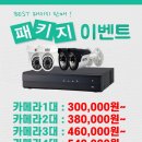 청주IC주유소 이미지