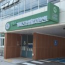 거제건강생활지원센터 이미지