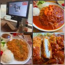 오천1길 | 마곡나루 올레경양식 두툼한 고기맛에 반한 매운돈가스까지 아이와 다녀온 솔직후기