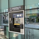 동대전농협 앞 | 동대전도서관이 궁금해서 다녀온 대전인의 뒷북 후기 (각 층 소개, OTT 시청방법)