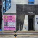 루비채건물 이미지