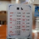 함경도찹쌀순대국.해장국 | 송파 가락동 24시간 순대국 순대 수육 맛집 함경도찹쌀순대 내돈내산 솔직후기 (순대국 정식, 모듬 포장)