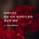 주식회사 현진시닝 이미지