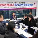 동하동경로당 조선일보