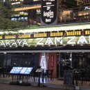 경기도 수원시 팔달구 권광로188번길 18 (인계동) | 인계동 술집 횟집 못지 않은 방어 사시미 후기 잔잔 나혜석본점