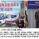 전남복지텍 이미지