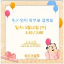 푸르지오행복숲어린이집 이미지