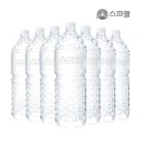 오늘만!!!티몬에서 스파클 생수 2L 18개/500ml 40개 6,650원~~~!!❌️종료❌️ 이미지