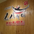 옥길동 726-3 네이버블로그