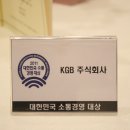 케이지비