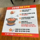 선산곱창 | 맛나지예 선산곱창 | 봉명동 곱창 맛집 혼밥 후기