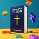 가나다유통
