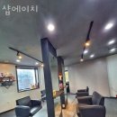 신길온천역 2번출구 | 안산 신길동 미용실 샵에이치 업체 정보 후기