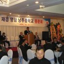 영암낭주중학교