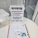성심기정떡 세종점 네이버블로그