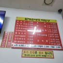 큰손원조할매순대국 이미지