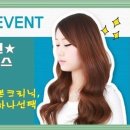 붙임머리, 치즈